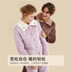 Urban Beauty Underwear Three-layer Padded Pajamas Women's Plus Velvet Thickened Warm Flannel Long-Sleeved Autumn and Winter Home Clothing Set 2H30C6