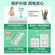 公牛16a插座转换器三孔空调专用插排16a插头转10a转16a大功率排插16安4000瓦热水器电插板插线板拖线板 0.5米104D【1插孔/送10A插头】