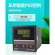 全自动温度控仪xtg-9411智能温控器数显表 开关控温封口 XMTA-9201