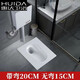 Huida 20 cm thin ceramic squat toilet squat type home bathroom potty squat toilet deodorant flushing tank set 15 high no bend front water outlet + 719ABS steel plastic hand washing