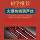 琴吟葫芦丝防摔树脂初学者小学生成人儿童入门演奏降B调C调木民族乐器 C调黑檀色+礼+盒