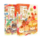 [Genuine][Kyokura Naive] If History is a group of cats 12-13 (set 2 volumes in total) 13916**7 [xh]