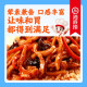 海底捞自热米饭懒人方便速食快餐食品 宿舍夜宵免煮自热拌饭盖饭便当 黄焖*2+辣子*2+肉丝*2【1098g】
