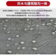 山头林村外墙防水涂料 纳米防水补漏喷雾透明渗透型原液屋顶外墙墙面喷剂 8斤纳米原液兑水13540平
