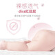 Aiku Bär ultra dünne atmungsaktive Windel Neugeborene Baby Sommer trockener Kleinkind Diäten Windeln universelle Ziehhosen für Männer und Frauen Baby ziehen Hose xxxl Größe 2 Packungen 84 Stücke [16-18 kg]