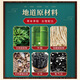 Baiyunshan Xingqun Old Beijing Foot Patch Mugwort Foot Patch Heating Patch Ginger Bamboo Vinegar Foot Sleeping Moxibustion Foot Patch 5 boxes Stocking Pack 10 patches/box