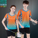 Event Wei Badminton Uniform Tops für Männer und Frauen Sportbekleidung schwitzen Sommer mit kurzärärmern