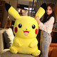 Yimei Doll Genuine Pikachu Doll Pillow Plush Toy Rag Doll Girlfriend Mid-Autumn Festival Birthday Gift for Girls Sitting Height 30cm Laughing Style Gift Gift Ma Liu Buy Me~