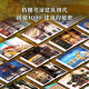 中国建筑全书典藏版+6大赠品+中国石窟全书 137处代表性中国建筑 687张高清全彩大图建筑文化艺术考古文明文学物理历史科普书籍 中国建筑史考古学艺术史 【典藏版】中国建筑全书 含赠品
