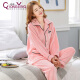 Qiongying Pajamas Women's Autumn and Winter Thickened Coral Fleece Couple's Home Clothes Warm Clothes and Pants Set Women's - Pink L