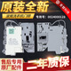 XMSJ海尔滚筒洗衣机门锁XQG100-B016G/14876LU1/B12858GU1门开关EMZ 128E