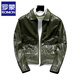 ROMON leather jacket men's trend Korean style slim and handsome motorcycle suit spring and autumn new casual lapel PU leather jacket green XL