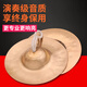 京韵成人响铜镲  京镲 鼓号队 小镲 大镲打击乐器 17cm (戏曲 军鼓队小镲)中京镲+红