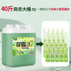 Lefuchen floor mopping toilet water large barrel household perfume 40 Jin Jin is equal to 0.5 kg bulk mopping air freshener dispelling odor commercial 20 kg