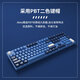 AKKO 3108DS Zhengke Ocean Star Wired Mechanical Keyboard E-sports Games PlayerUnknown's Full Size Office Laptop Desktop 3108DS Ocean Star-V2 Orange Axis