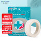 Hongsheng Medical Tape for Cracked Hands and Feet 1.25cm*5m*1 Roll Anti-cracks for Hands and Feet Adhesive Paste Heel Sticker Hypoallergenic Bandage Fixed White Breathable Pressure-Sensitive Cotton Cloth