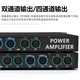 MICGRS Professional Digitalverstärker Familie Karaoke KTV Singing Home Commercial Conference Room Engineering Vierkanal Audio-Stromverstärker Hochleistungsreiner Heckverstärker 600W R20