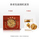 Cordyceps sinensis Broken Grass Pure Meat Festival Tibetan Snowy Big Cordyceps dry goods 100g bulk Cordyceps gift box Tibet Big Cordyceps 10g [Introduction]