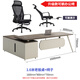 Jiahang boss desk desk leader president desk office single employee desk and chair 1.6 meters boss table + chair L1