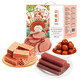 Juyuan Hawthorn Vera Hawthorn Ball Hawthorn Burger Hawthorn Pieces 0 Additive Fruit Dan Skin Snack Box 1050G Hawthorn Vera 1050G (une boîte d'environ 62 packs)