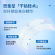 Cailiko tooth patch whitening teeth yellow teeth black teeth tea stains black white 5D white tooth film patch available for men and women. Buy three Song Erfa 5 boxes