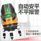 Laise laser level 5-line green light high-precision infrared belt reinforced point red light outdoor automatic Anping line projector 5-line red light LS686SPD single electric standard configuration