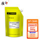 Qualitätsdruck geeignet für Ricoh SPC840C Pulver Box SP C840DN Tintenpatrone SPC841DN Toner Patronen Farbkopierer Toner Box SPC840 Schwarzes Bag Pulver