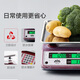 Xiangshan electronic scale commercial electronic platform scale high-precision vegetable weighing scale counting scale pricing scale supermarket market platform scale 30kg long battery life LCD concave plate