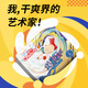 Chiaus Playing Pie Diaper M78 tablets + 6 tablets baby diapers [brand direct supply, safe quality]