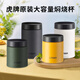Tiger brand (TIGER) stew beaker large capacity portable insulated lunch box bucket stew kettle for working students to bring rice white fungus soup stew porridge breakfast cup MCJ moss forest green national version 500ml