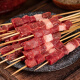 Mi Yangyang, 50 skewers, pure meat weight 675g fine conditioning, Dragon Boat Festival, semi-finished barbecue ingredients, direct source