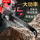 Loulong Electric Wrench Battery Backload Typ Lithium Batterie Batterie Anschluss Kabel Kettensäge Elektrische Schere Batterie Ladeketten Kettensäge General 688Tv68800H