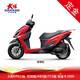 【定金】大阳V跑VPS125DY125T-21踏板车风冷摩托车 ABS版  白变龙 价格11980元