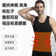Quan Biyan's meat-hiding artifact, men's tummy-tightening vest, summer tummy-tightening body-shaping garment, anti-bump corset, body-covering fitness bra, body-shaping garment, black 2XL size - [160-200Jin[Jin equals 0.5kg]] Invisible and traceless丨Strong waistband丨 Tummy shaping