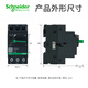 
Schneider Electric Motor Protection Circuit Breaker Thermal Magnetic Trip Knob Control Air Switch 3P690V GV2PM08C 2.5~4A