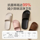Made in Tokyo, antibacterial skin-textured slippers, EVA soft elastic home deodorant bathroom new slippers for men, taupe 40-41