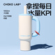 Chakolab Students' high-value summer ice cup large capacity cold-proof cup stainless steel insulation water cup women's office king cup - sweetheart candied haws 1050ml