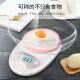 Shizuo Kitchen Baking Electronic Scale Accurate Home Small Gram Scale 0.01 High-Precision Food Scale Small Scale Baking Tool Girl Powder Battery Lightweight 2kg/0.1g