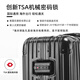 乌尼莫克（Uniamog）德国品牌登机箱行李箱全铝镁合金旅行箱金属拉杆箱小型密码箱皮箱 曜岩黑-旗舰款 升级加厚防刮耐磨 29英寸 /弹簧减震万向轮+一键刹车