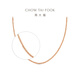 Chow Tai Fook brand friend Chen Xingxu's same style Chopard chain 18K gold necklace, multiple options available E128684 rose color 18K gold, about 45cm