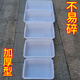 
Shixi Cat Thickened White Plastic Basin Rectangular Basin Frozen Basin Food Basin Raising Turtle Basin BBQ Braised Vegetable Storage Basin [Extra Thick 683] 50*34*14cm