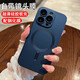 虎克船长 适用苹果13手机壳镜头全包iPhone13promax硅胶软壳超薄全包磁吸无线充电简约男女 苹果13ProMax【黑色磁吸带镜头膜】配钢化膜