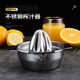 Enshousu stainless steel 304 manual juicer new manual juicer fruit juicer lemon orange juice stainless steel orange juice bowl