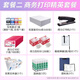 Canon G38880/3881 Tinta Automática Impresión de color de doble cara/Coping/Scanning Documentos de trabajo inalámbricos/Impresión de fotos/Inicio/Comercial G3880 [móvil inalámbrico + automático de doble cara + impresión Copia escaneo de productos One: host + set de tinta original + [[