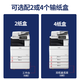 SSRCanonC3530彩色激光打印机办公商用A3复印机自动双面扫描多功能一体机大型高速有线无线WIFI再制造 机型一、C3530灰色版（适合10-15人办公） 二纸盒