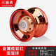 
Timini internet celebrity yoyo children yoyo yoyo live sleep automatic rotation boy uu ball beginner [alloy] colorful red (finger cover + rope)