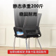 Xingqibao Computer Chair Office Seat Comfortable Sedentary Back Chair Conference Room Student Dormitory Stool Home Study Chair Reinforced Model [Black Network Upgraded Backrest]