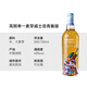 Goalong [Youth Edition] Single Malt Whiskey 700ml 40%vol Whiskey Wine 700ml 1 bottle get 50ml random sample