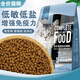 Harding's Freeze-Dried Cat Food Fattening Kittens and Adult Cats All-stage nutritional cat staple food Chicken + deep-sea fish 5Jin Jin equals 0.5kg Suitable for all stages of eating