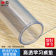 
Morning light (M/G) stationery A4 primary school students' examination pad writing and drawing pad soft transparent study desk pad exam special junior high school entrance examination EVA ADB983AW